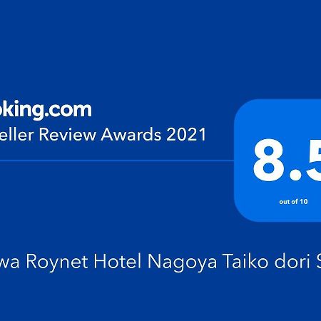 Daiwa Roynet Hotel Nagoya Taiko Dori Side Exteriör bild